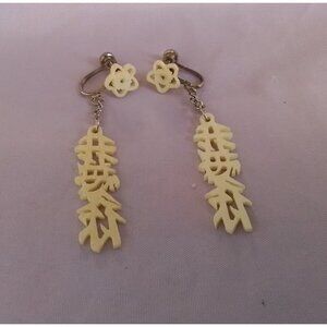 Vintage Chinese Character Dangle Clip-On Earrings